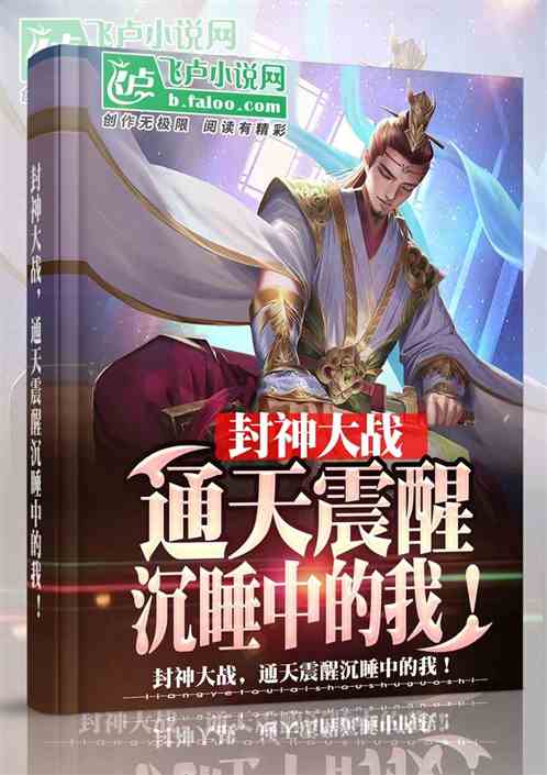 �����ս��ͨ�����ѳ�˯�е��ң�