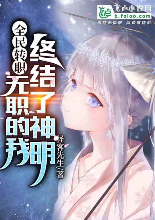 ȫ��תְ����ְ�����ս���������