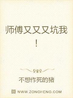 ʦ�������ֿ��ң�