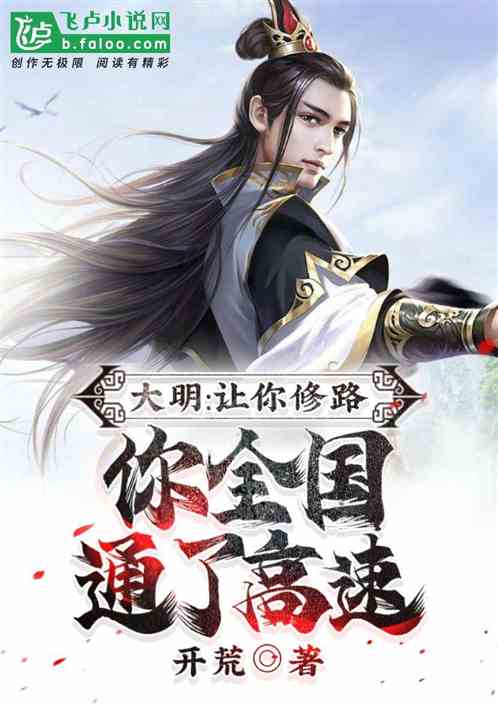 ������������·����ȫ��ͨ�˸���