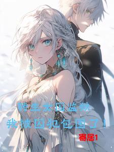 ת��Ů���������ұ�������Χ�ˣ�