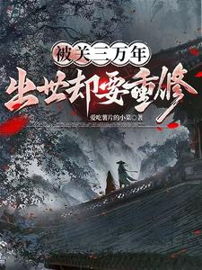 ���������꣬����ȴҪ����