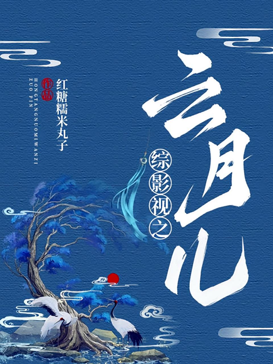 ��Ӱ��֮���¶�