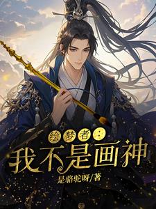 �����ߣ��Ҳ��ǻ���