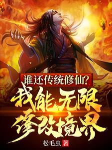 ˭����ͳ���ɣ����������޸ľ���