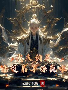 ��ľ���飬���۵���ɱ������