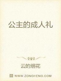 �����ĳ�����