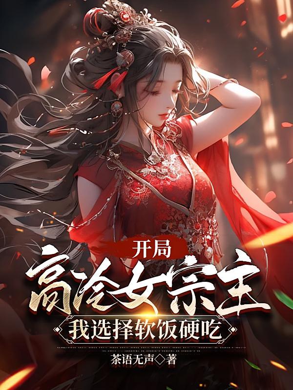 ���ָ���Ů��������ѡ������Ӳ��