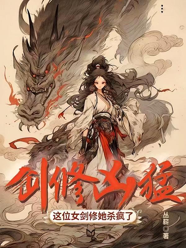 �������ͣ���λŮ������ɱ���ˣ�