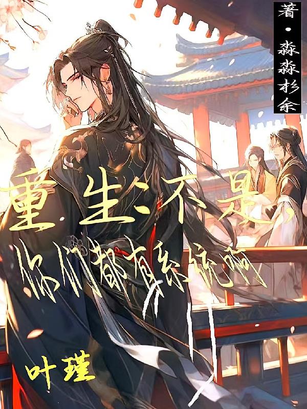 ���������ǣ����Ƕ���ϵͳ��