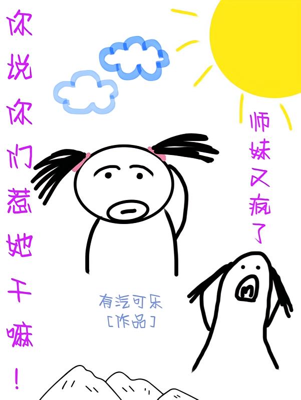 ��˵�����������ʦ���ַ���