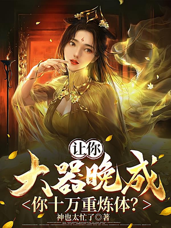 ����������ɣ���ʮ�������壿