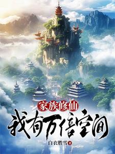 �������ɣ������򱶿ռ�