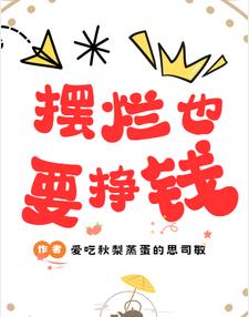 不师妹她出关了有种你别走