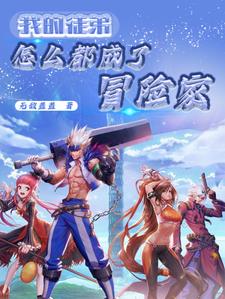 DNF���������ɽ翪��Ԩ�ɶ�