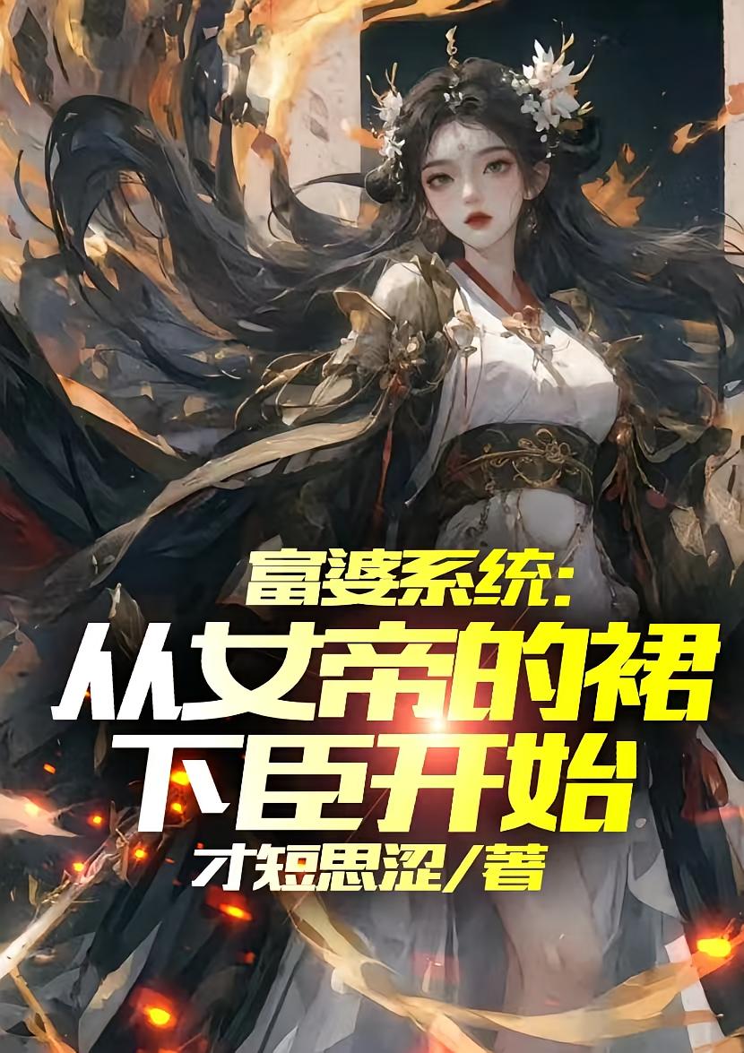 ����ϵͳ����Ů�۵�ȹ�³���ʼ