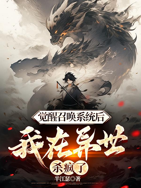 �����ٻ�ϵͳ����������ɱ����