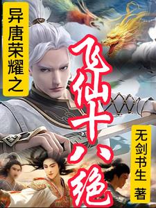 ������ҫ֮����ʮ�˾�