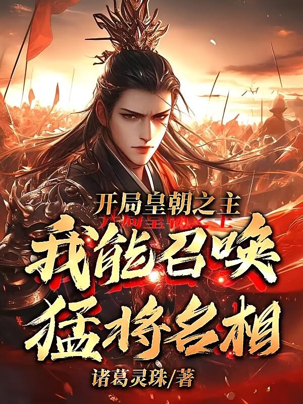 ���ֻʳ�֮���������ٻ��ͽ�����