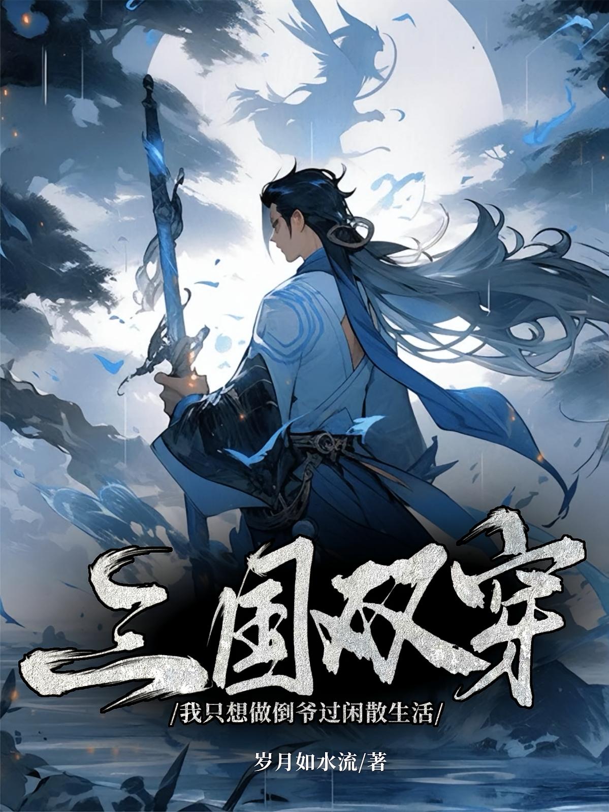 ����˫����ֻ������ү����ɢ����