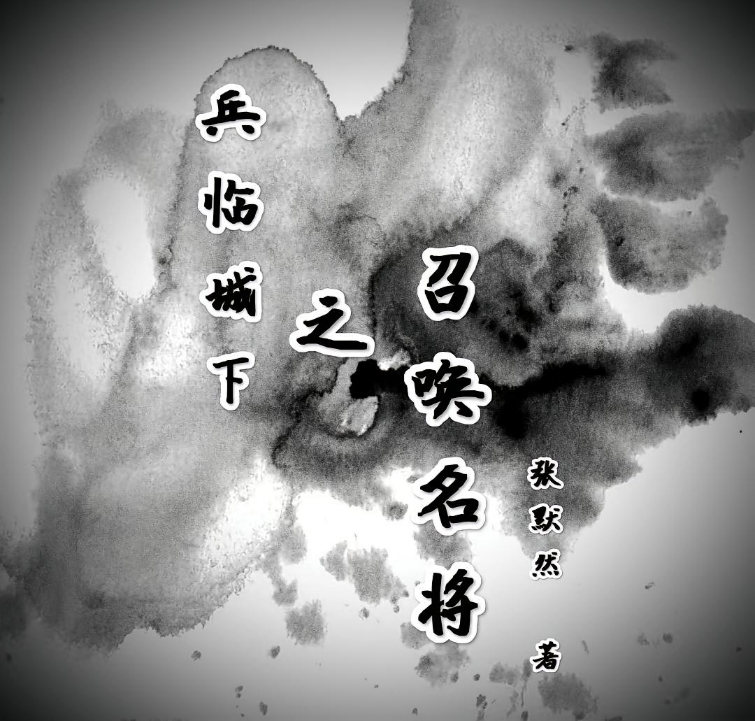 ���ٳ���֮�ٻ�����