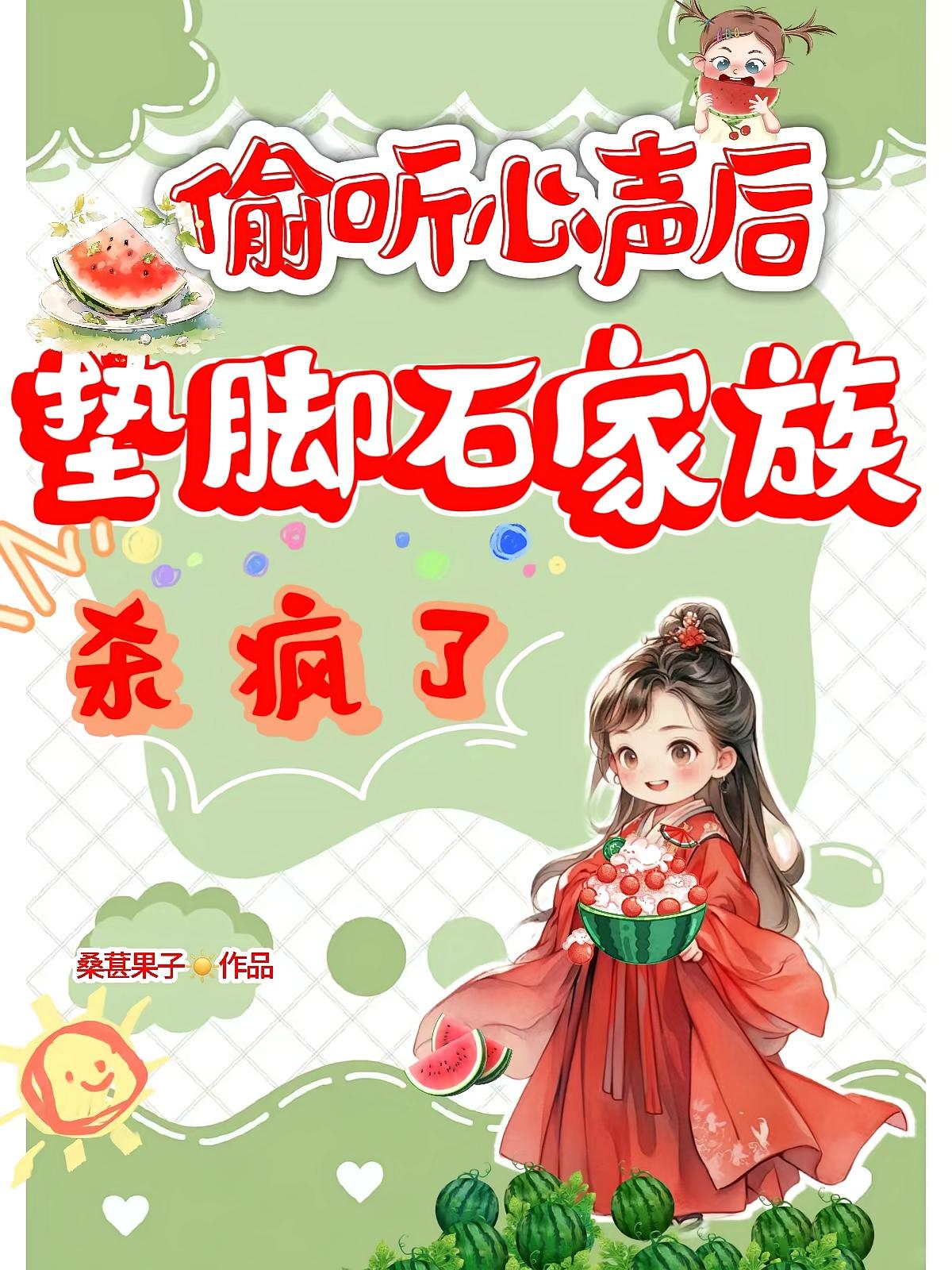 ͵�������󣬵��ʯ����ɱ����