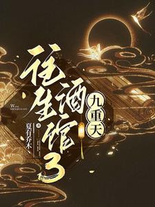 �����ƹ�3��������