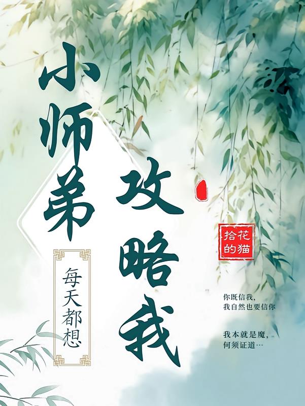 Сʦ��ÿ�춼�빥����