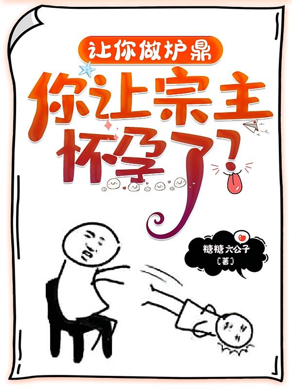 ������¯�����������������ˣ�