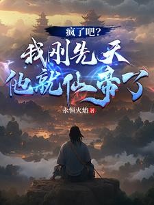 模拟杀杀杀:从武侠杀到玄幻