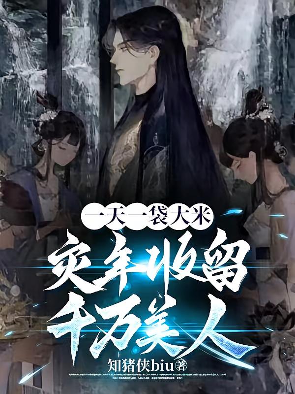 һ��һ�����ף���������ǧ������