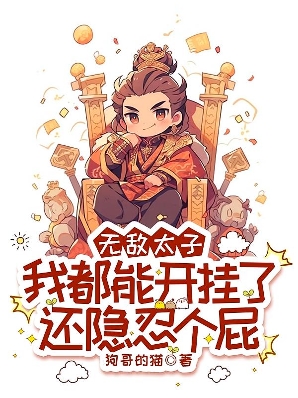 �޵�̫���Ҷ��ܿ����˻����̸�ƨ