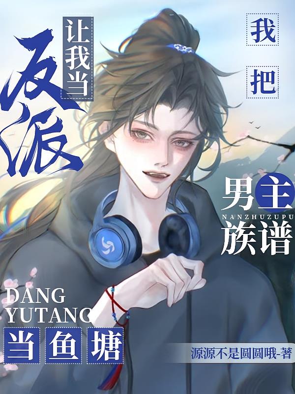 ���ҵ����ɣ��Ұ��������׵�����