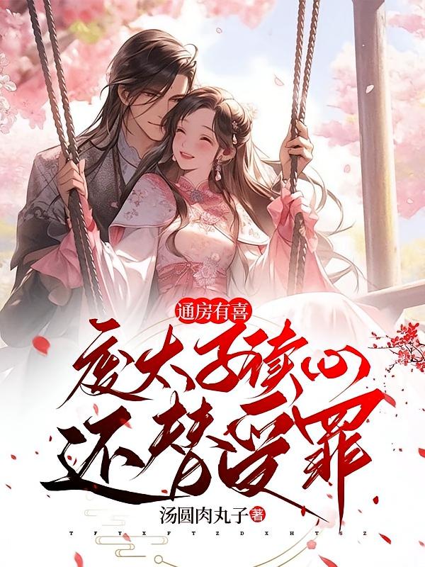 ͨ����ϲ����̫�Ӷ��Ļ�������