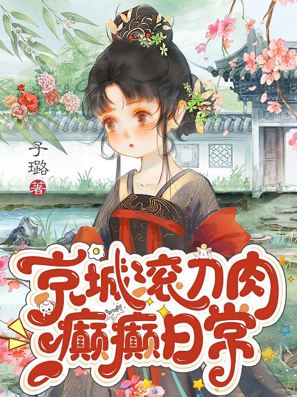 ���ǹ��������ճ�