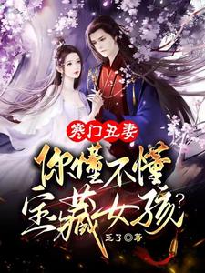 Ϊ�˱���Ů����ֻ��һͳ������