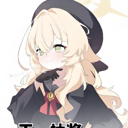 һ��һ�齱�����Լ����ħŮ