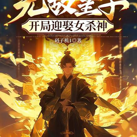 �޵л��ӣ�����ӭȢŮɱ��