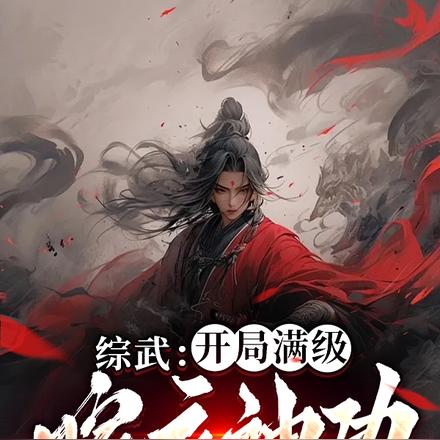 ̫�ӱ�ɱ����������˾����̤����