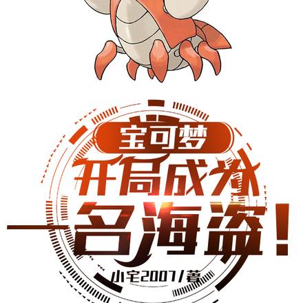 �����Σ��ҵľ���ȫԱ���ˣ�