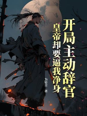 ���������ǹ٣��ʵ�ȴҪ���Ҿ���