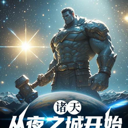 我,赛博朋克2077低配帝皇