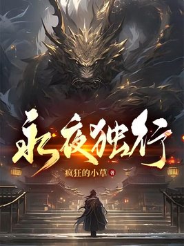 ��ҹ����