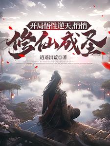 �����������죬�������ɳ�ʥ