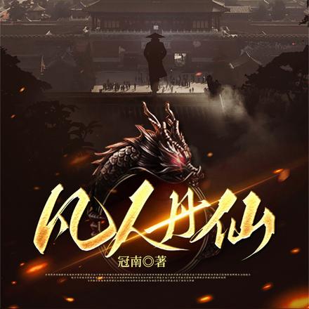 身为炼丹师,一颗丹药涨一年修为