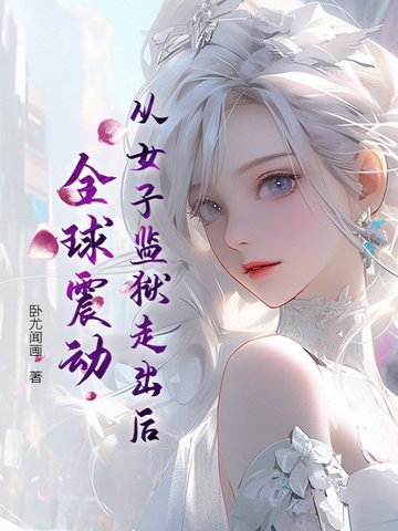 ��Ů�Ӽ����߳���ȫ����