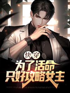 �촩��Ϊ�˻�����ֻ�ù���Ů��