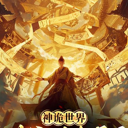 ������磺��ү��ɱ����