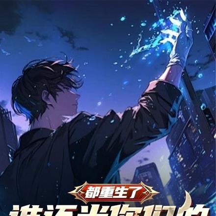 �������ˣ�˭�������ǵ��ػ���