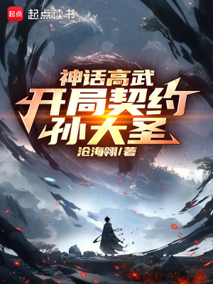 �񻰸��䣺������Լ���ʥ